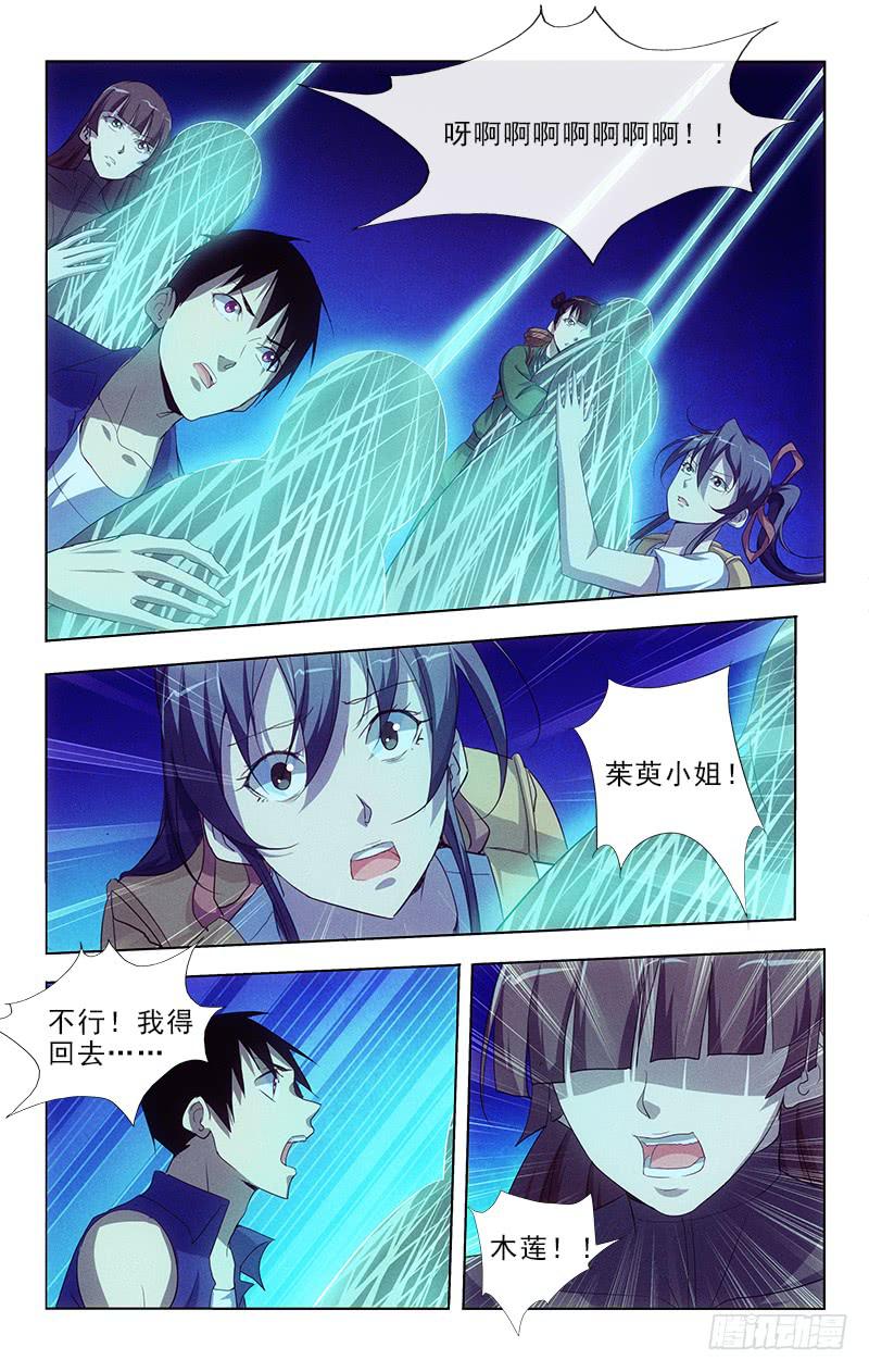 102-第102话