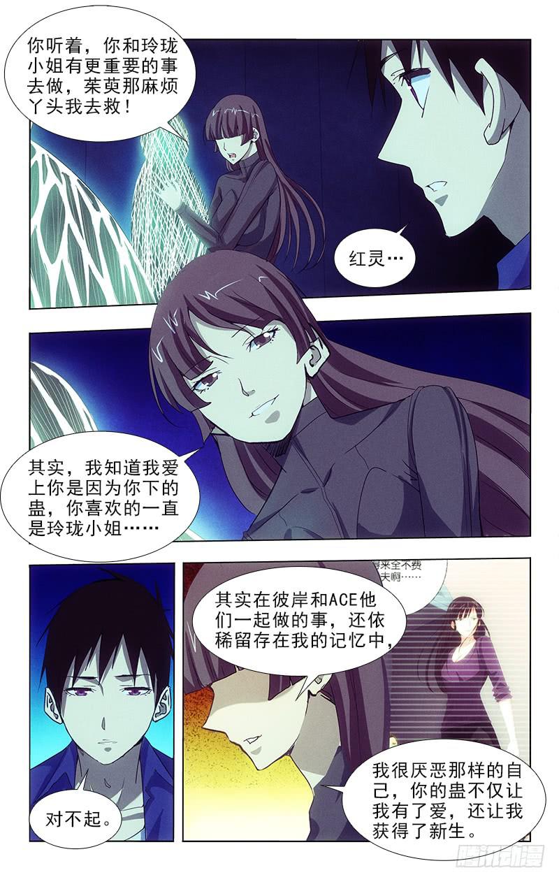 102-第102话