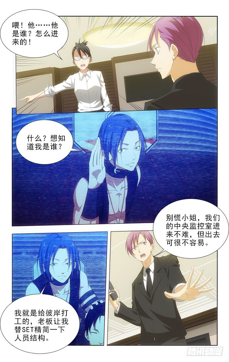 104-第104话