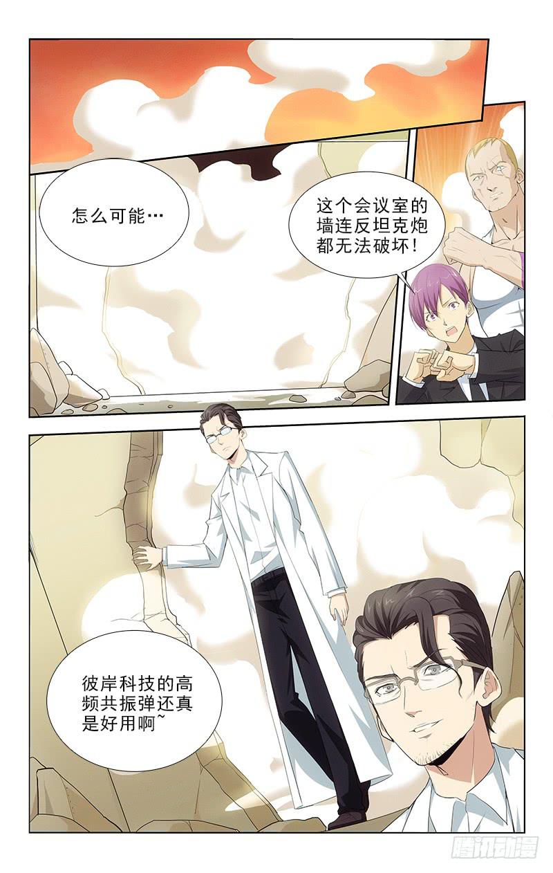 104-第104话