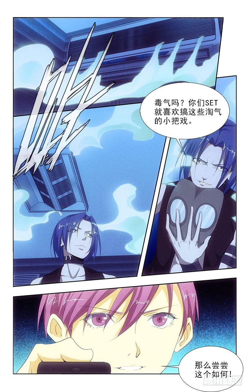 104-第104话