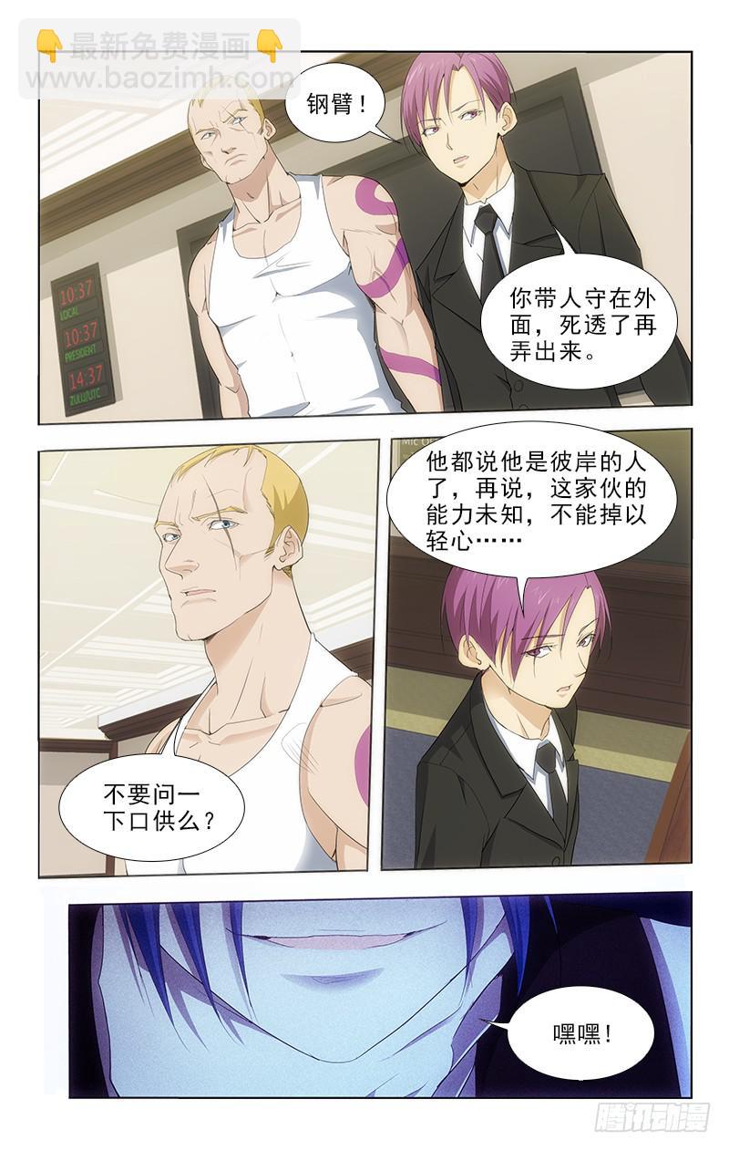 104-第104话