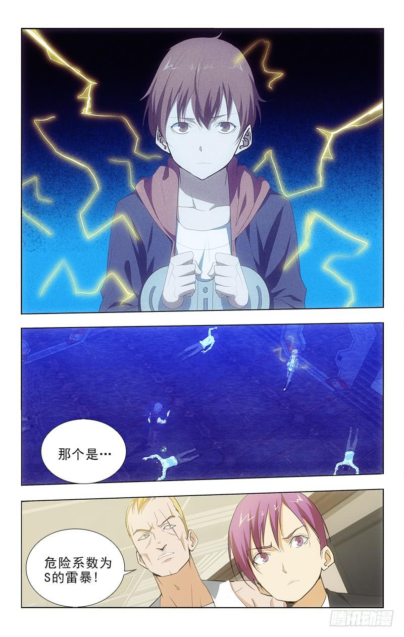 104-第104话
