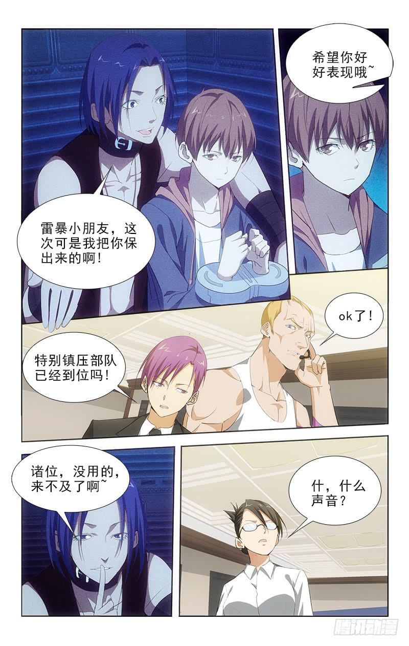 104-第104话