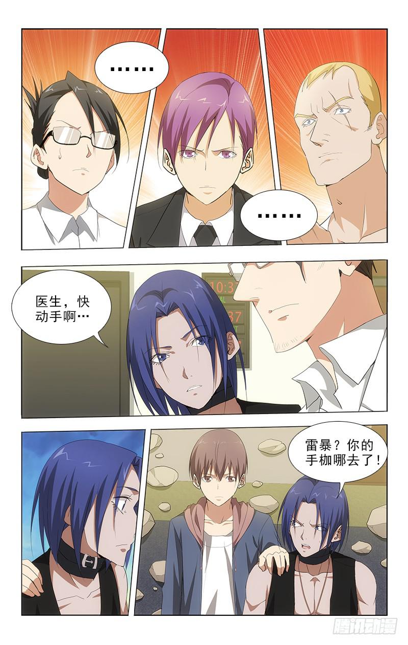 106-第106话