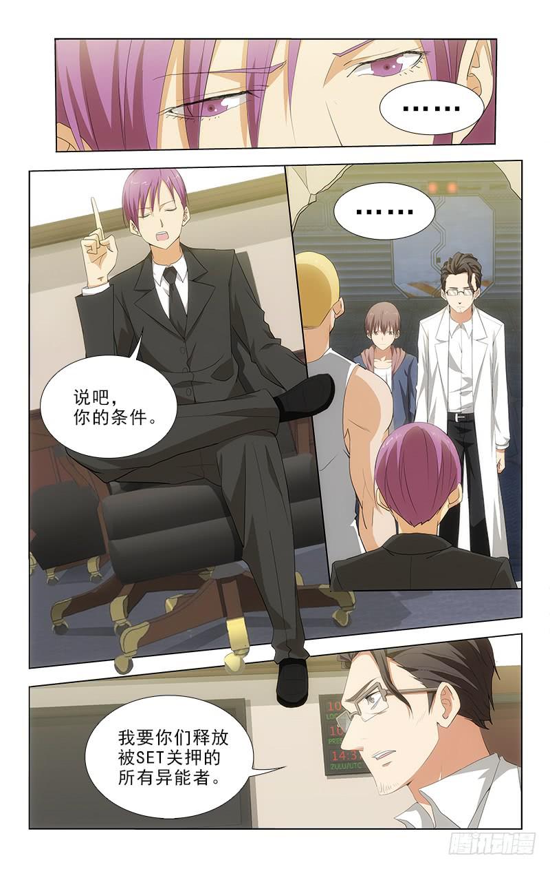 106-第106话