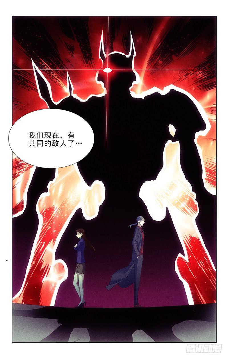 106-第106话