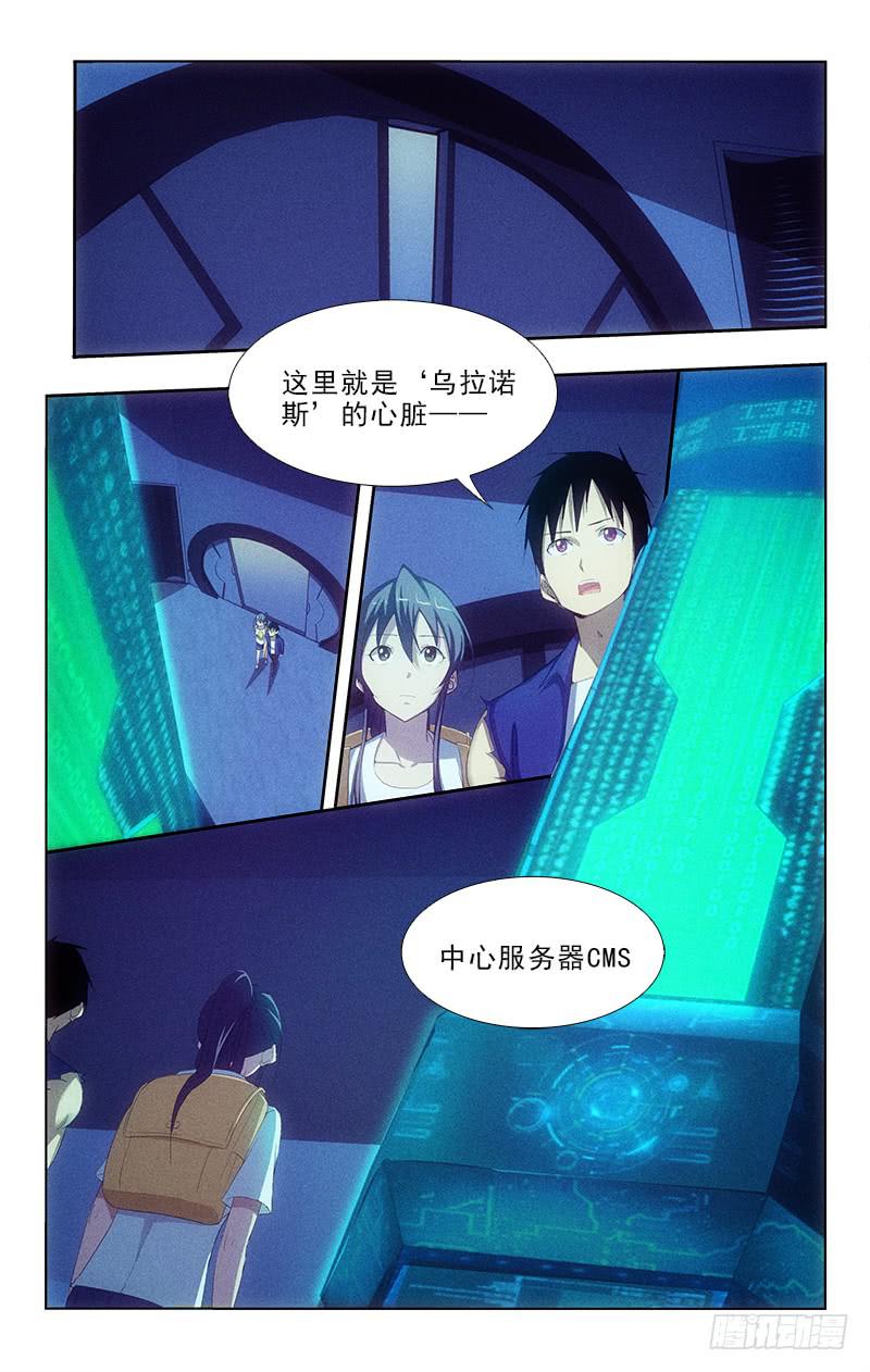 106-第106话