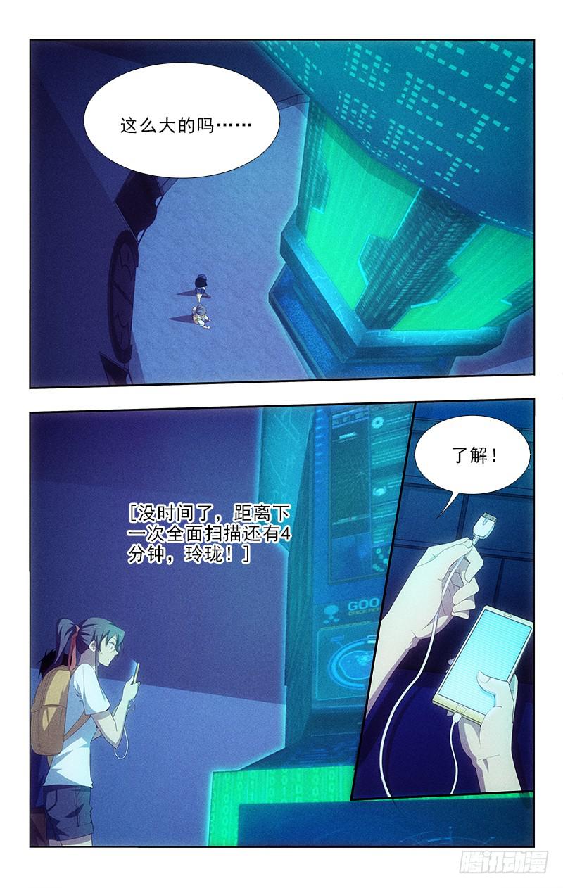 106-第106话