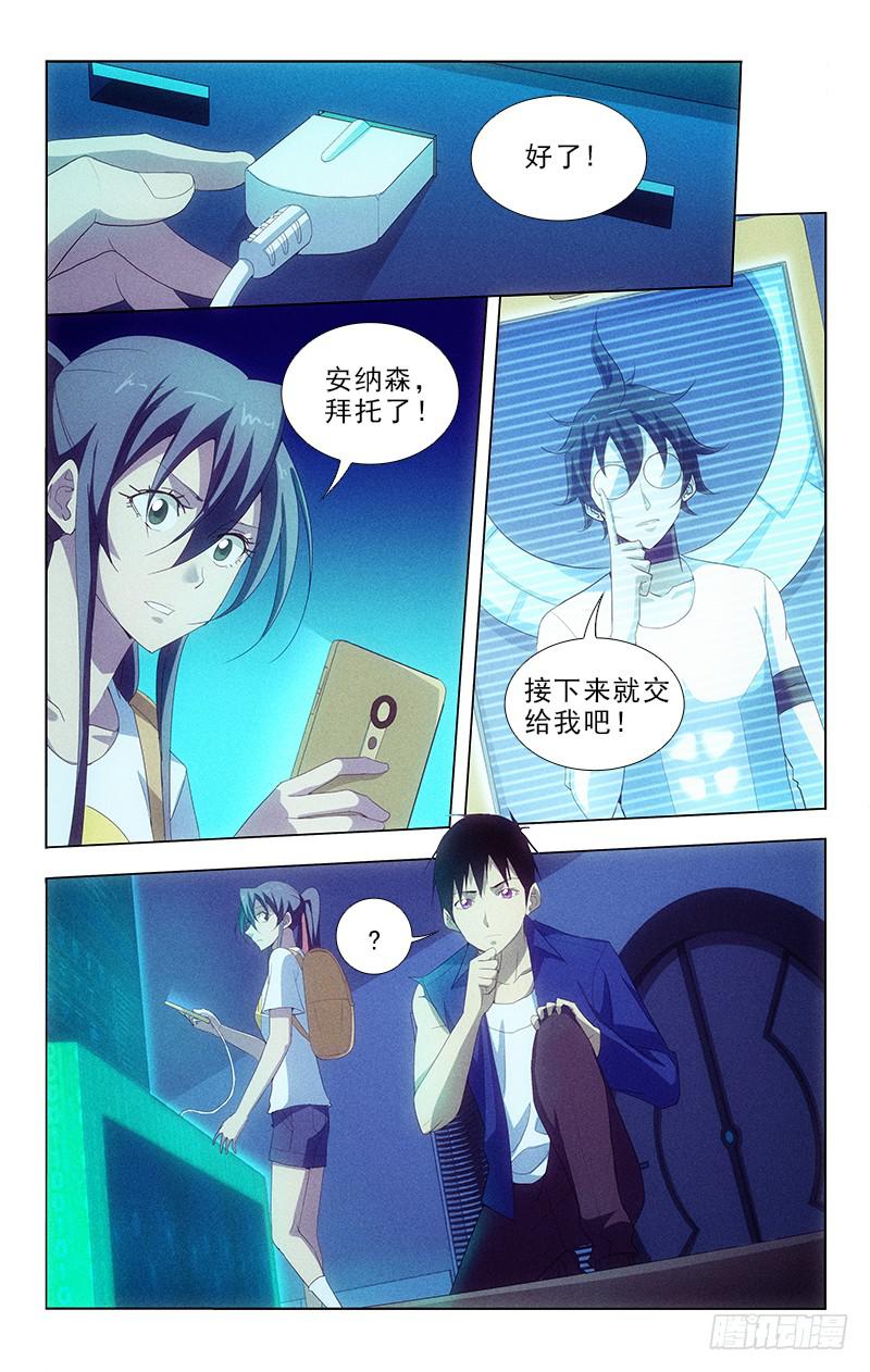 106-第106话