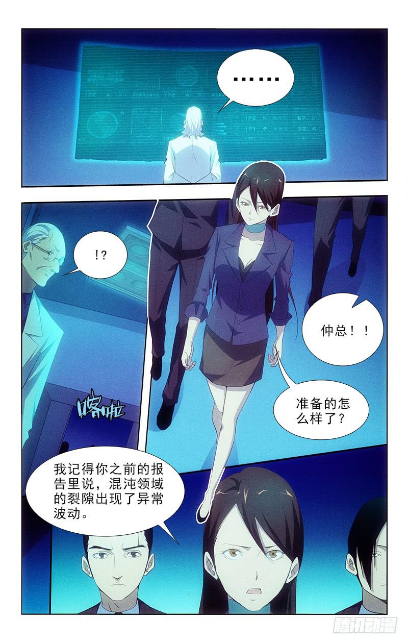 108-第108话
