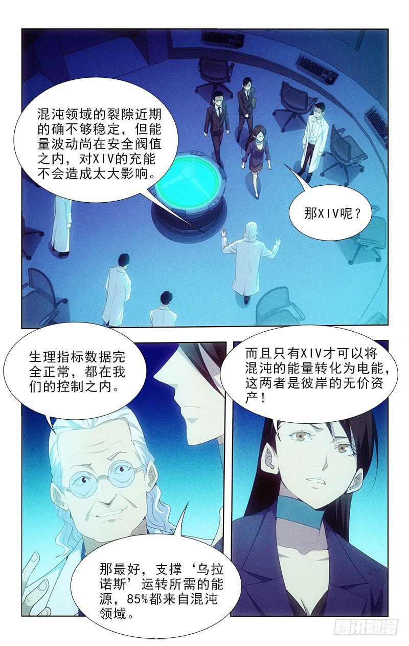 108-第108话