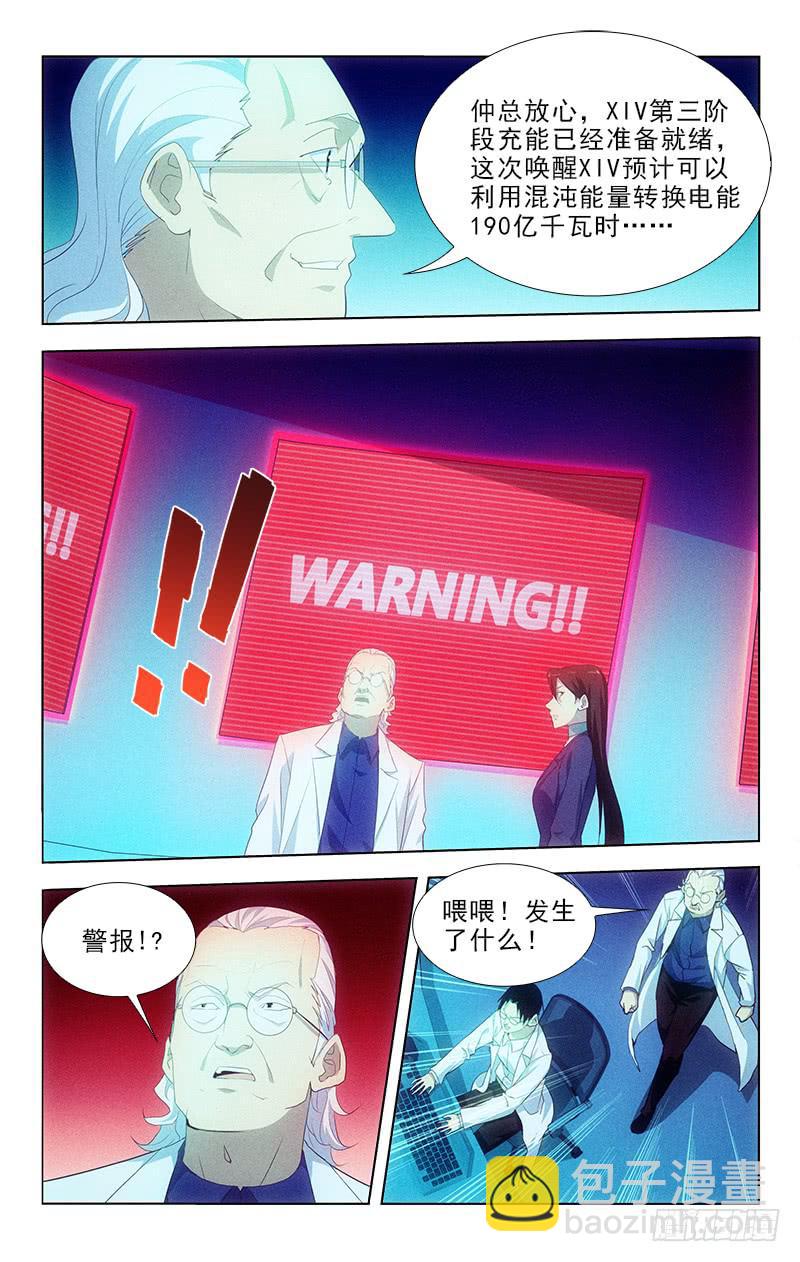 108-第108话