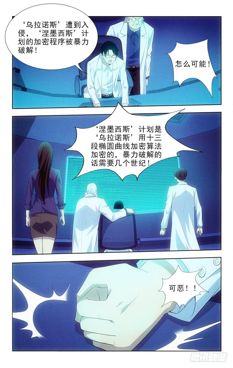 108-第108话