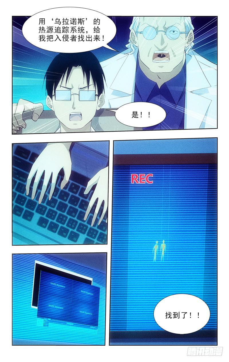 108-第108话