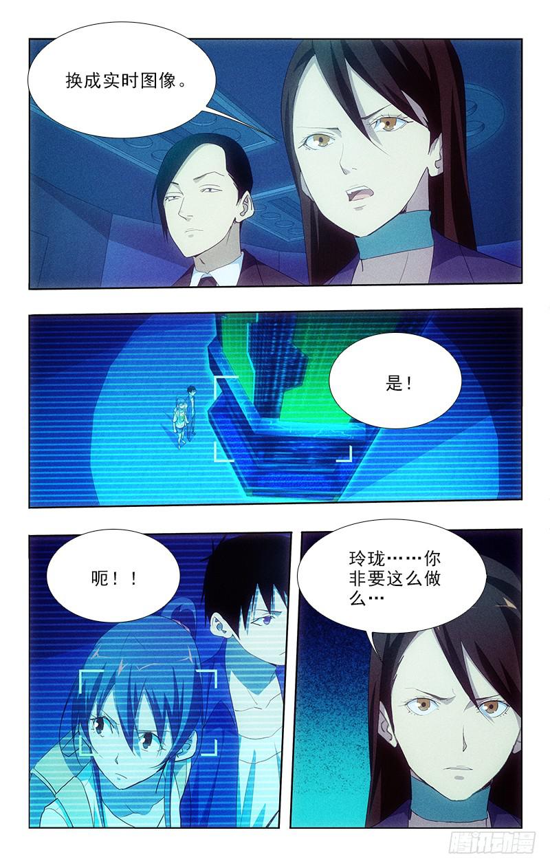 108-第108话