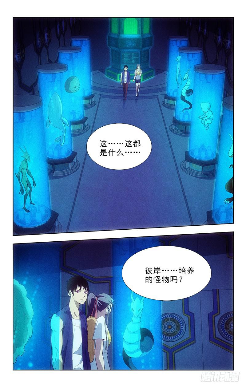 108-第108话