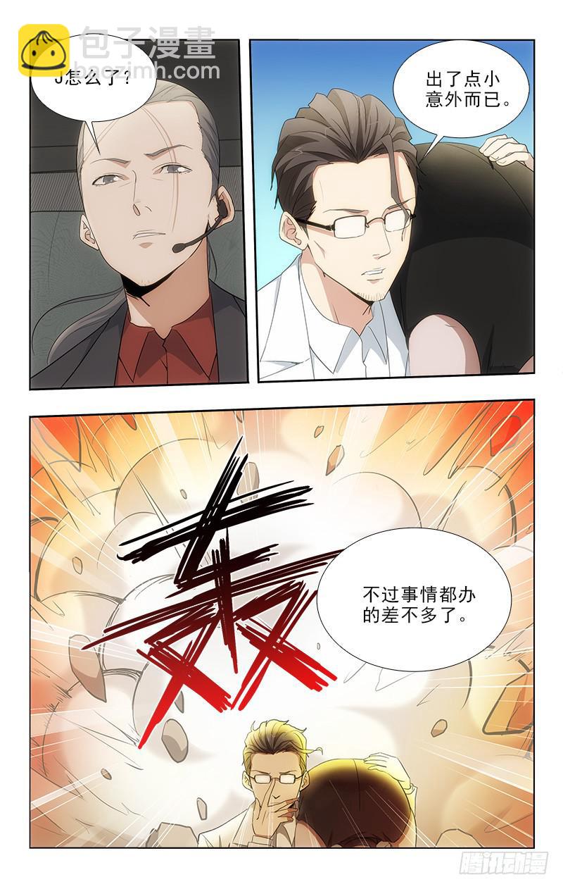 110-第110话