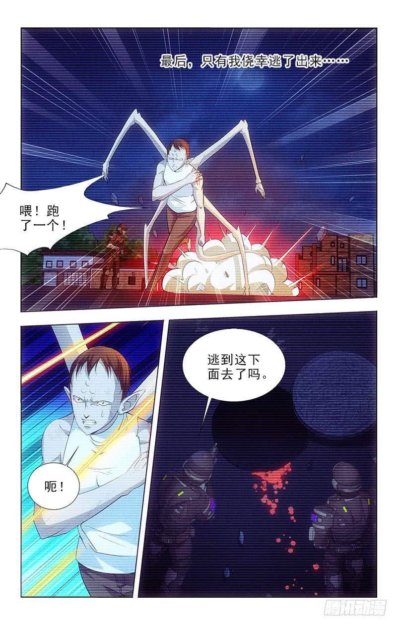 110-第110话