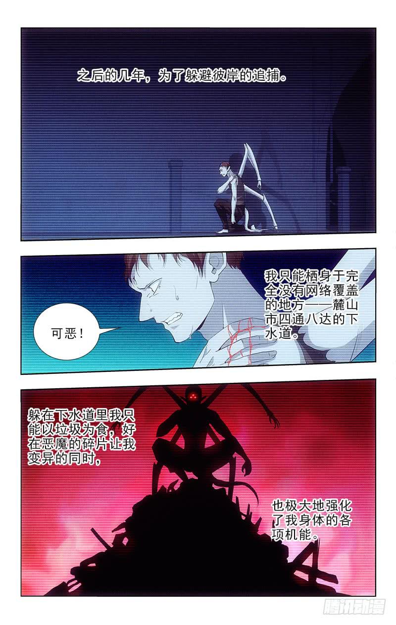 110-第110话