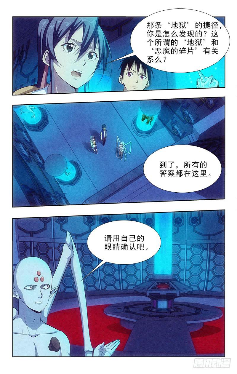 110-第110话