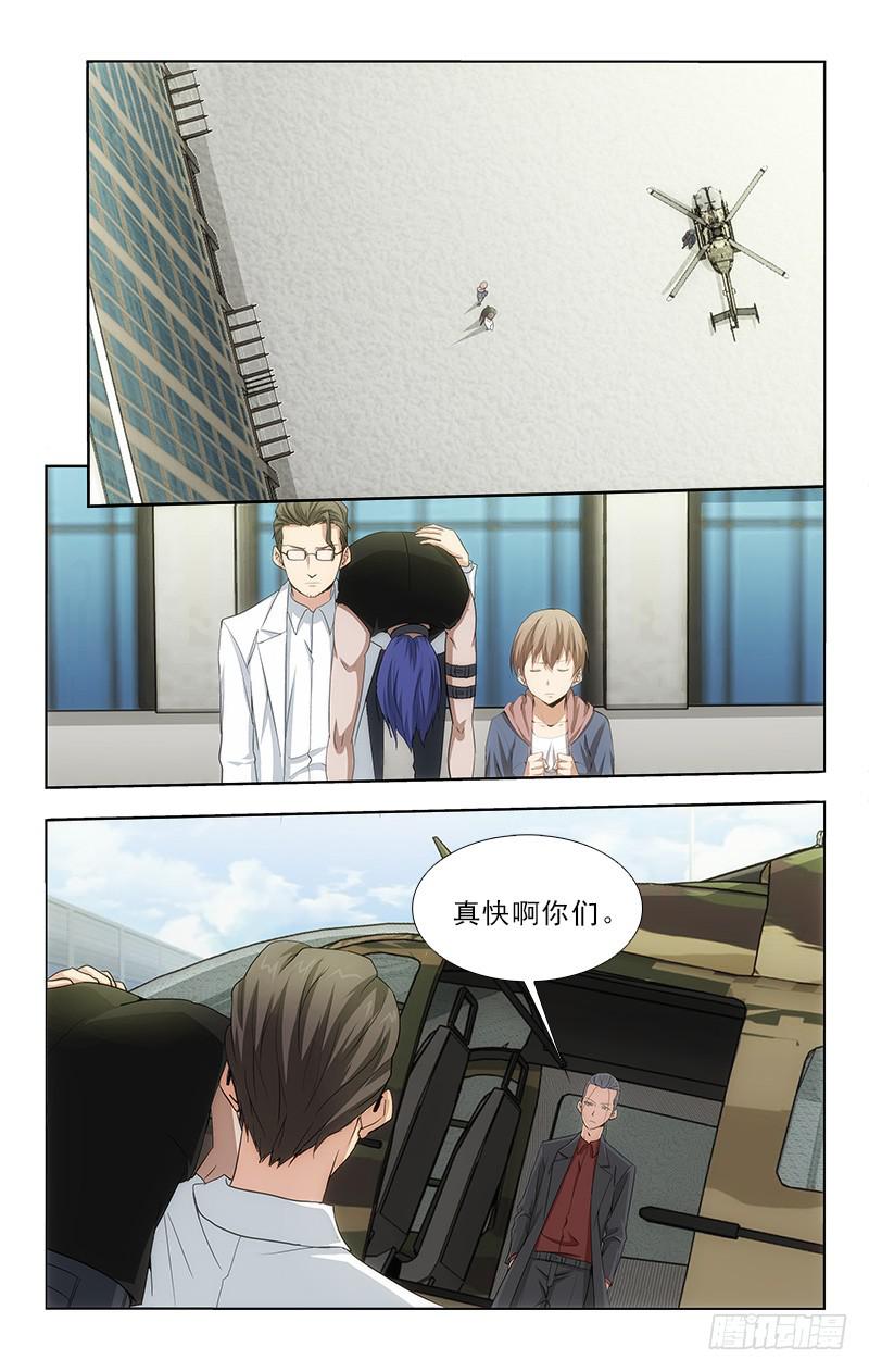 110-第110话