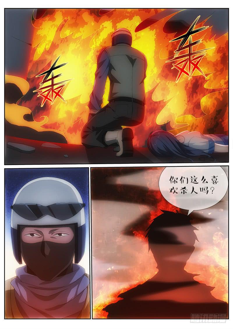 012 杀戮之始-第12话
