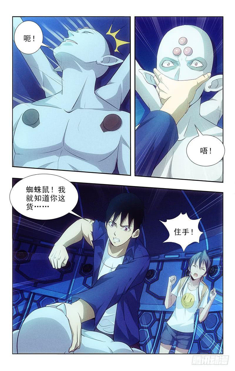 112-第112话