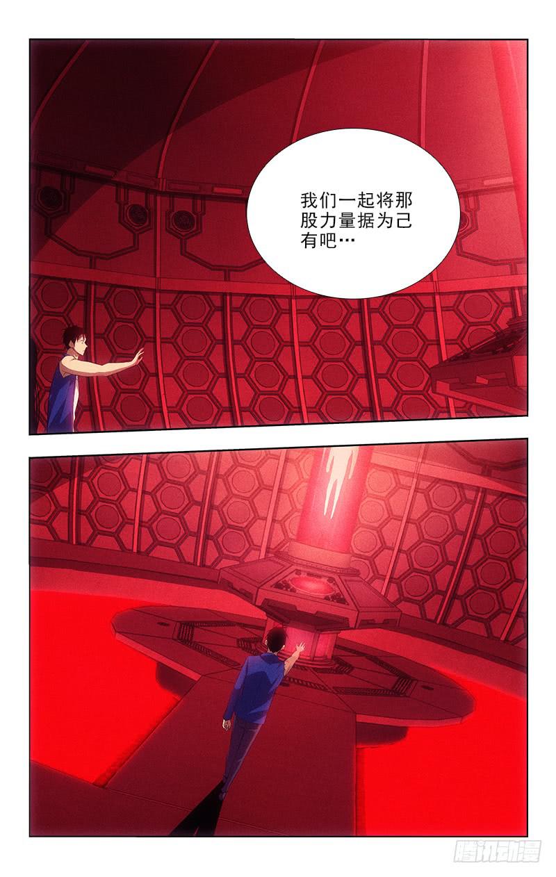 112-第112话