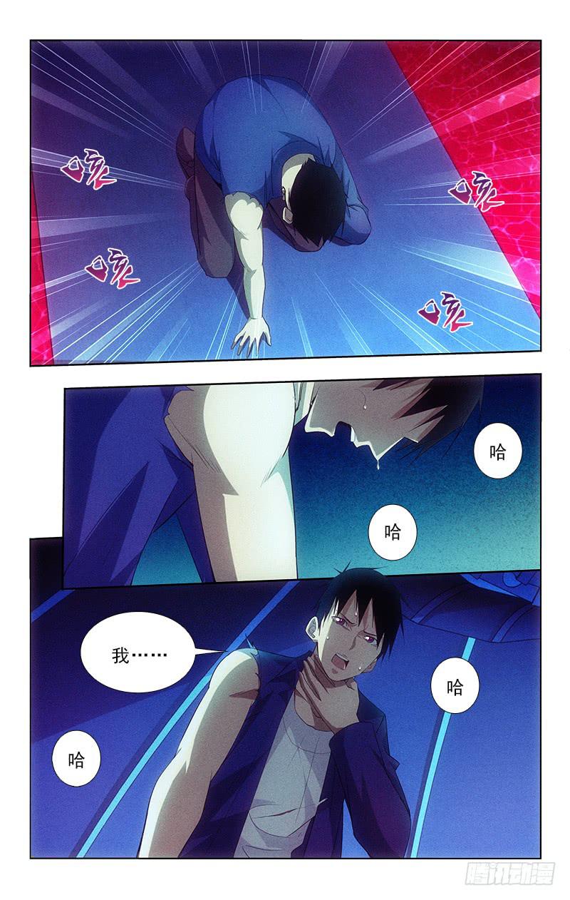 112-第112话