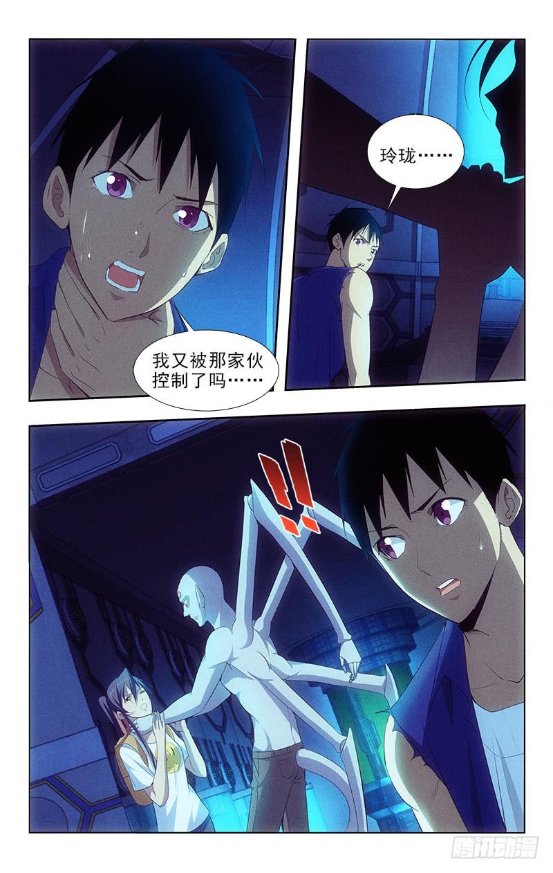 112-第112话