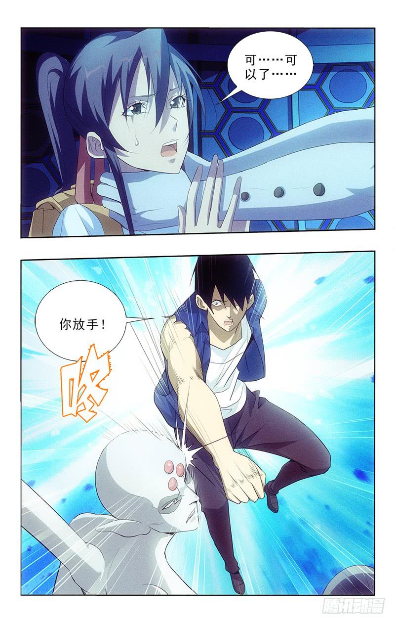 112-第112话