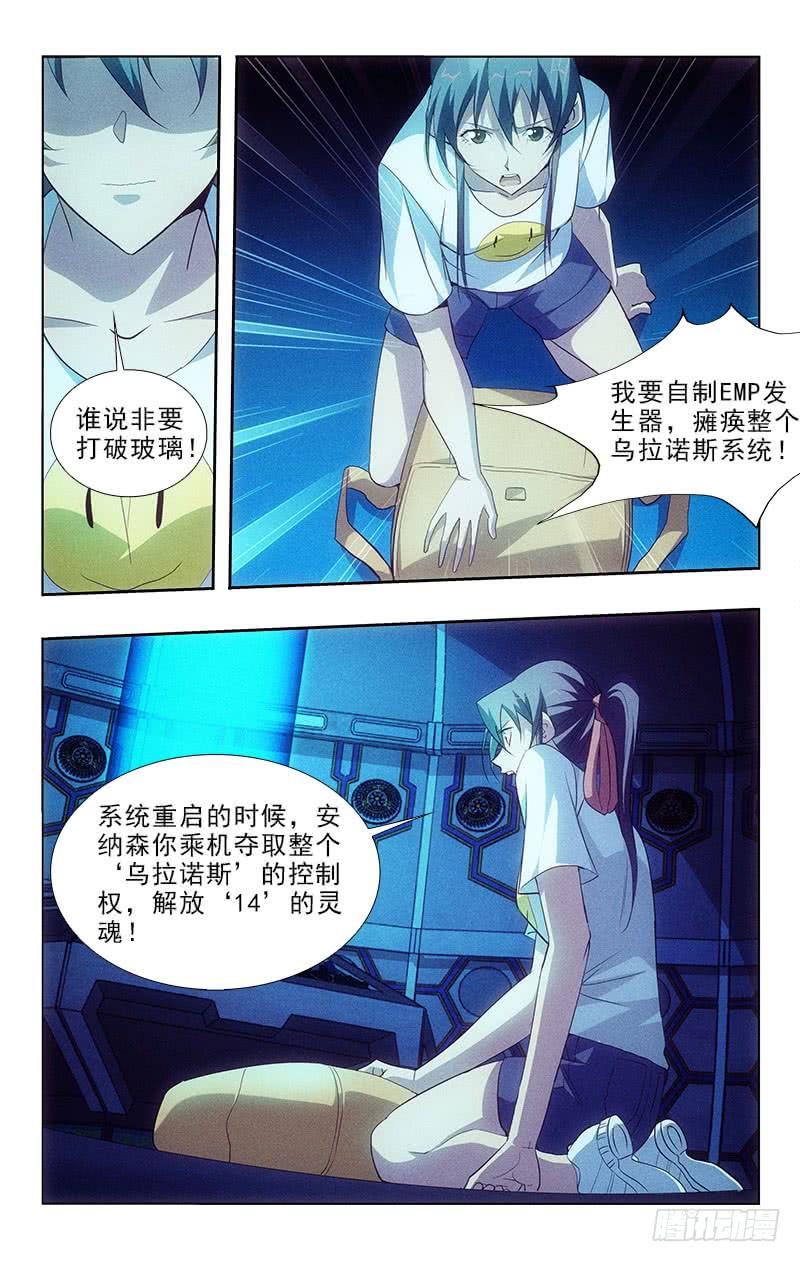 114-第114话