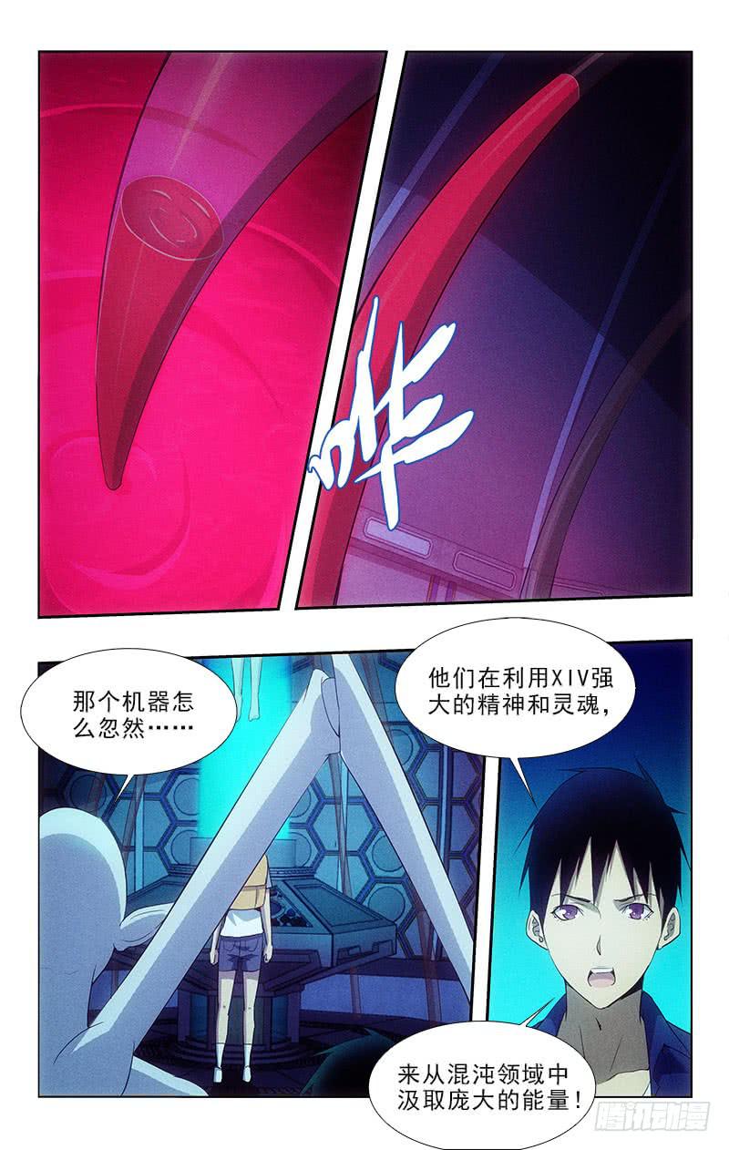 114-第114话
