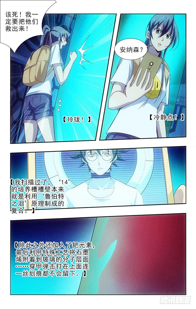 114-第114话