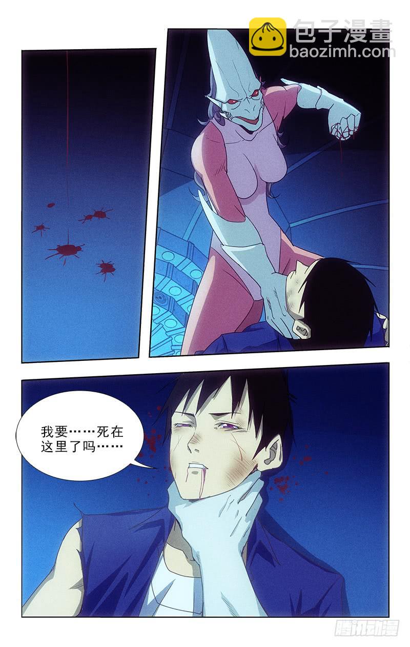 116-第116话