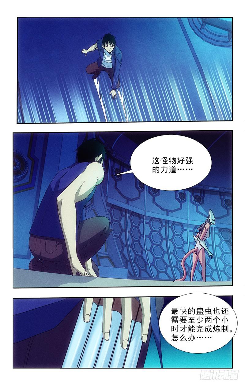 116-第116话