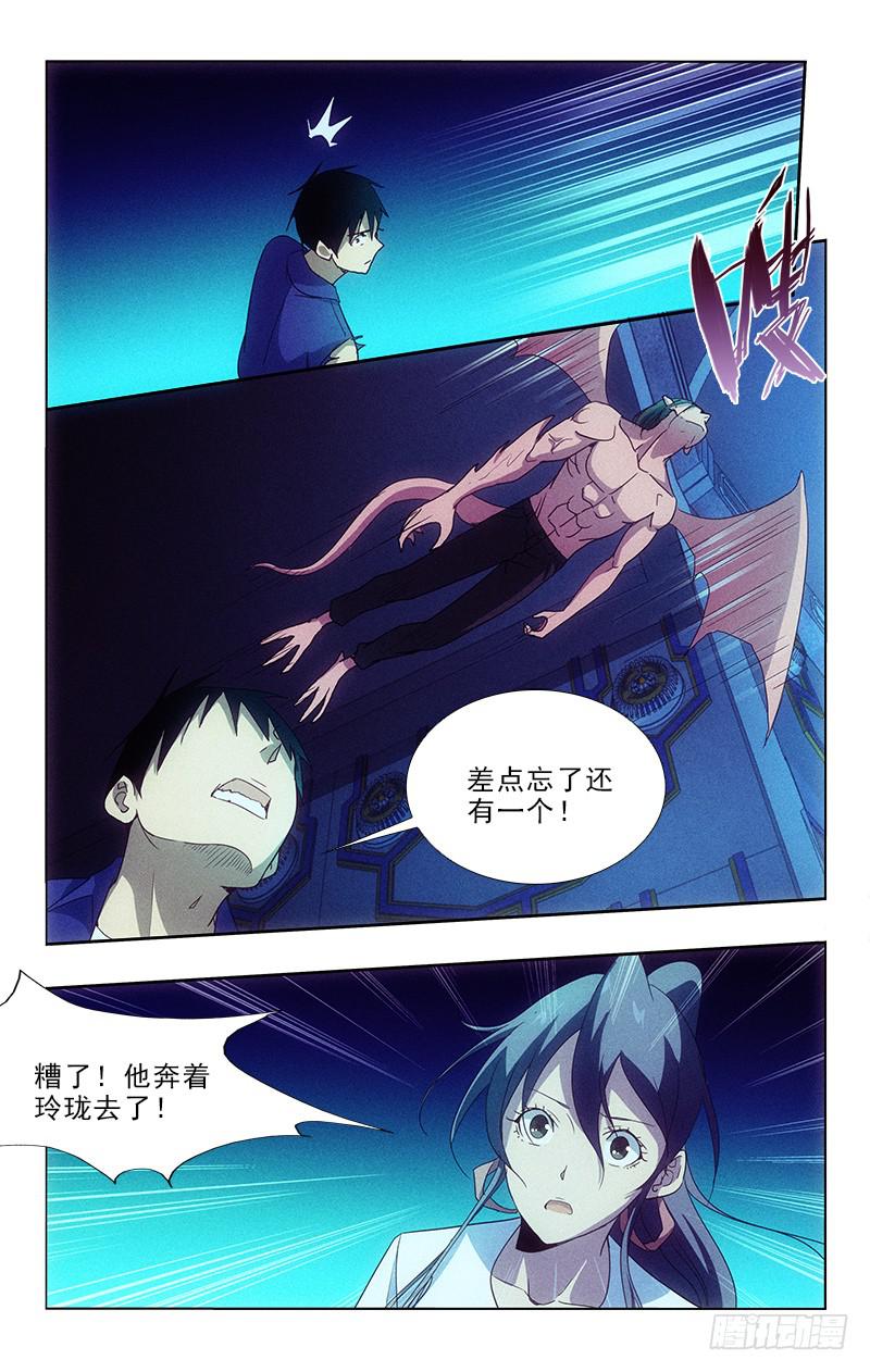 116-第116话