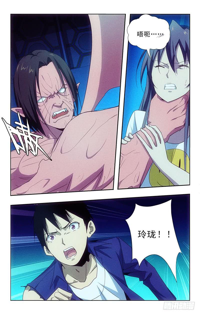 116-第116话