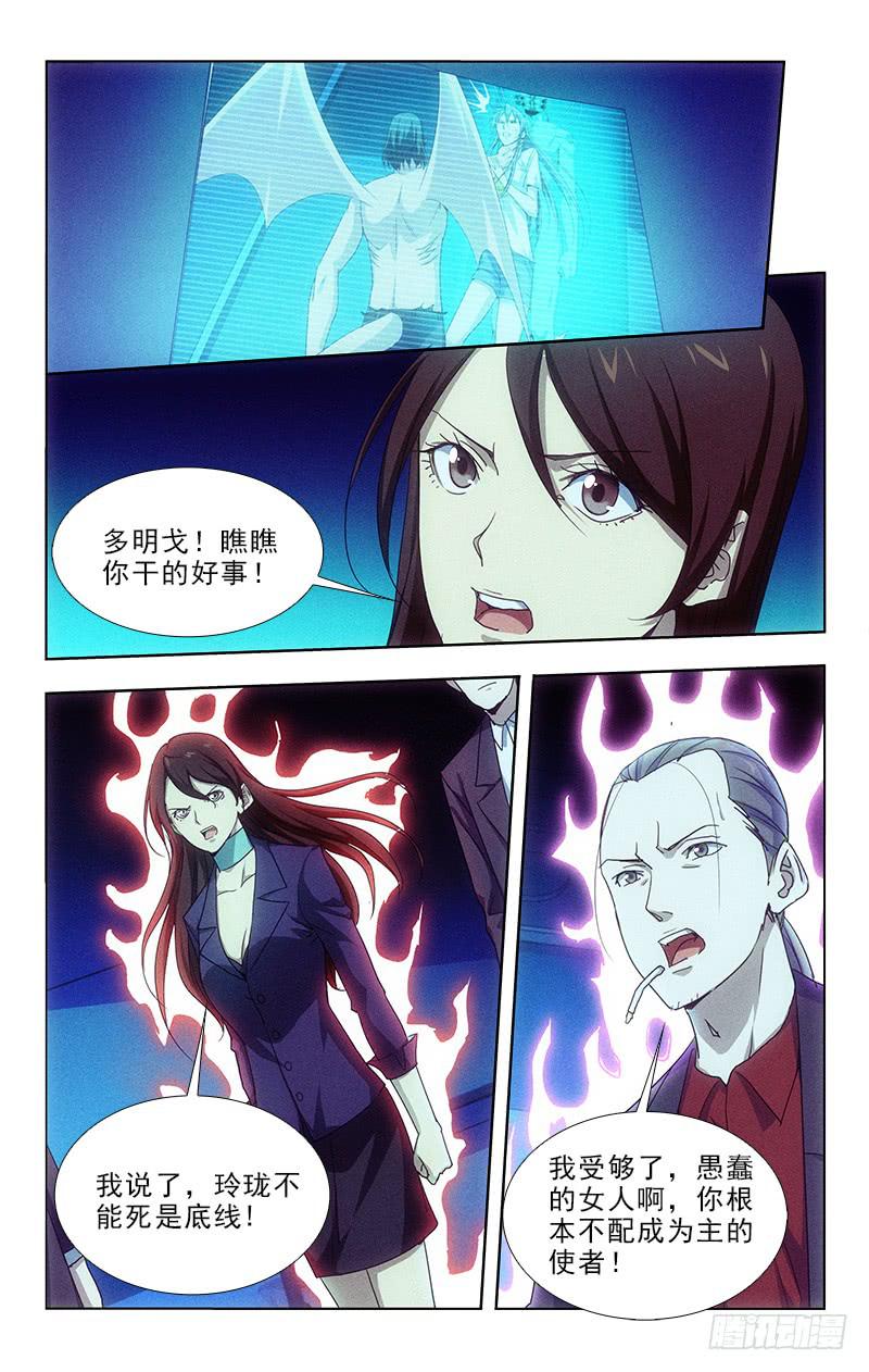 116-第116话