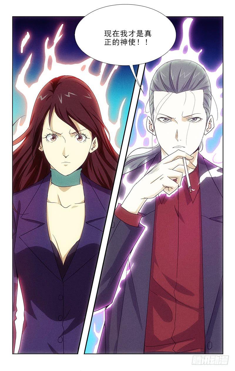 116-第116话