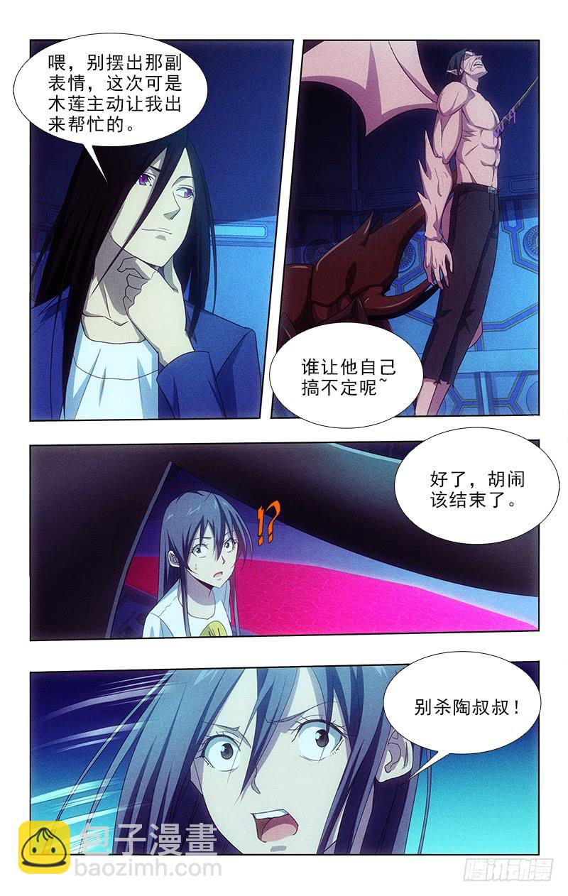 118-第118话