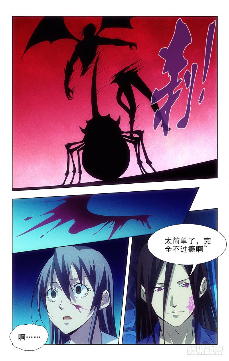 118-第118话