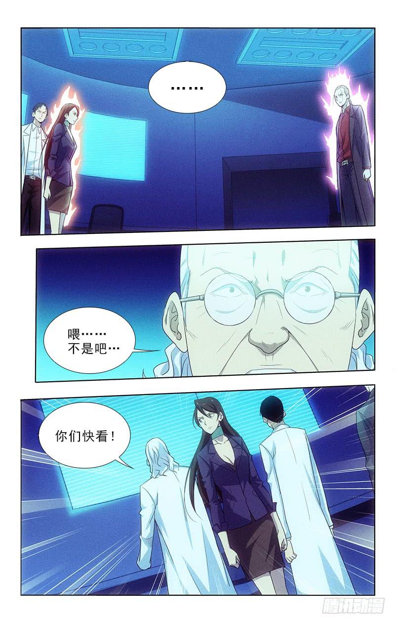 118-第118话