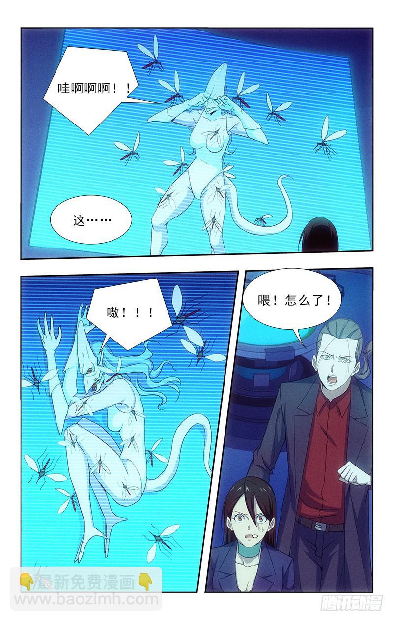 118-第118话
