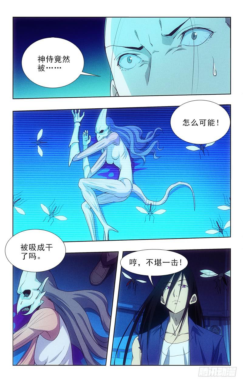 118-第118话