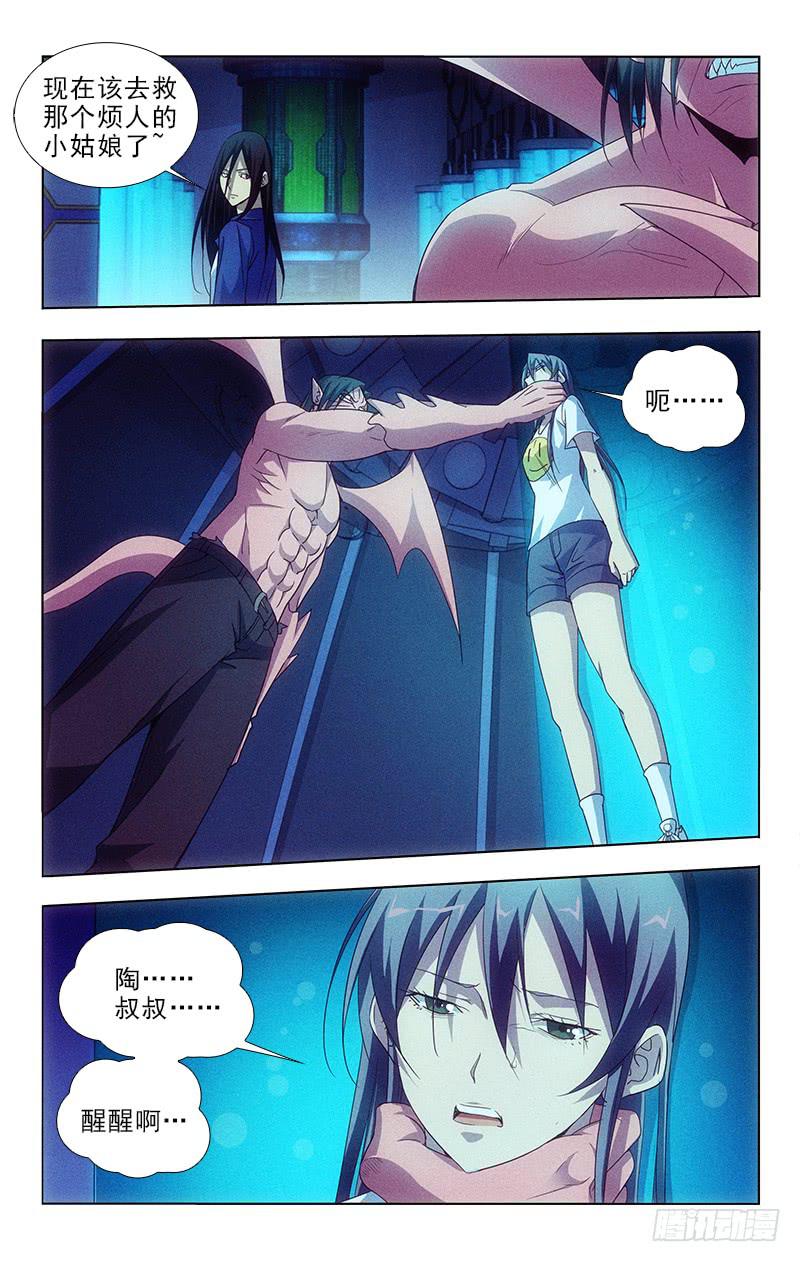 118-第118话