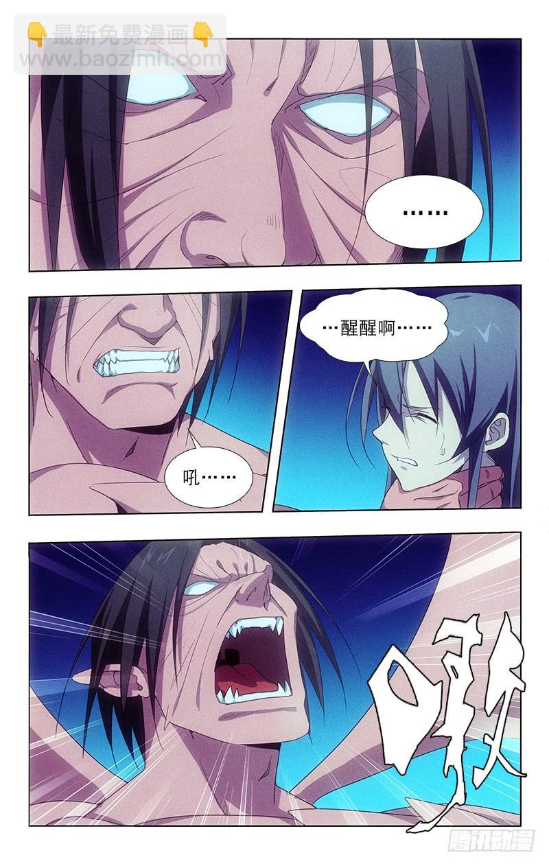 118-第118话