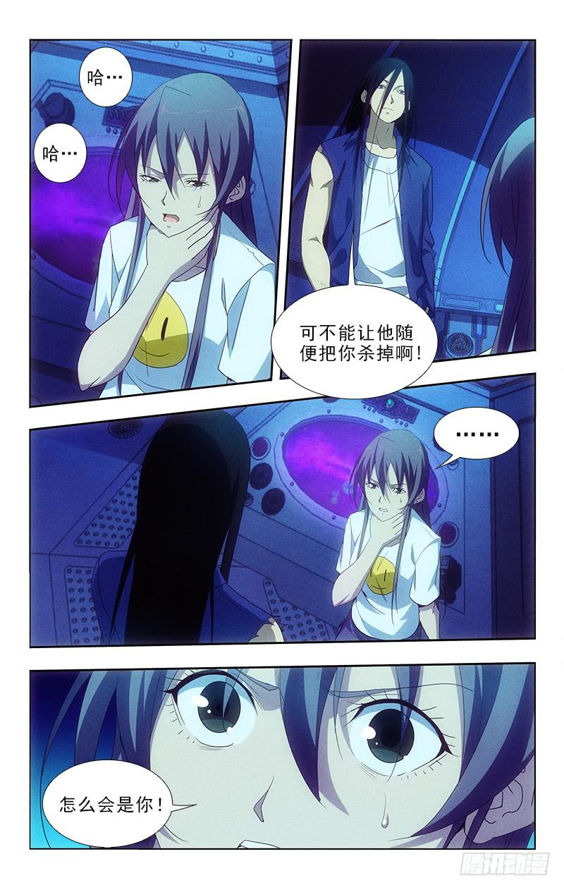 118-第118话