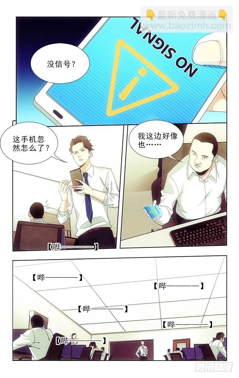 120-第120话